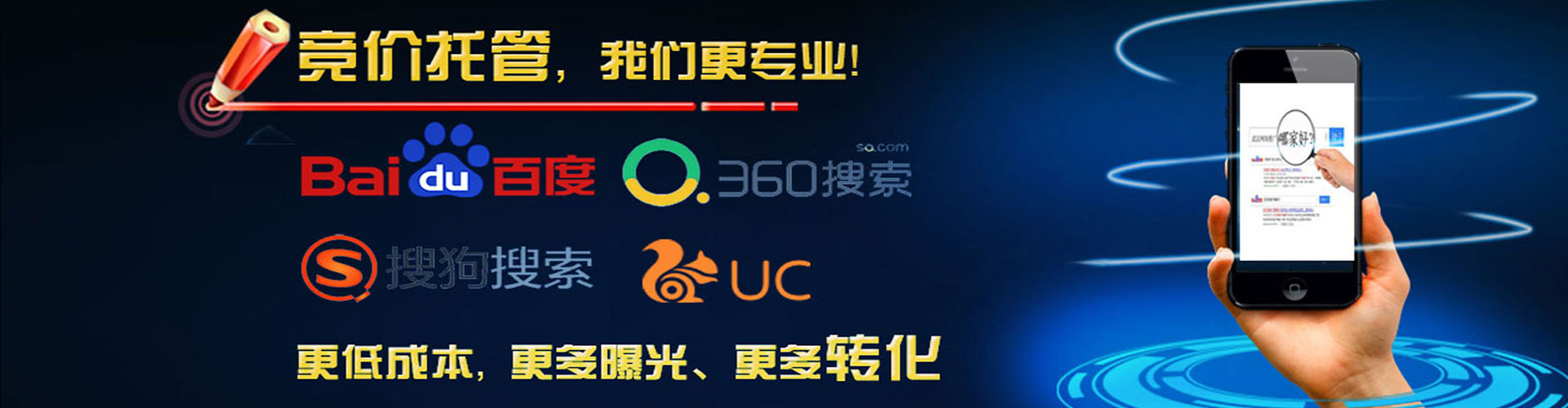 武进信息流平台