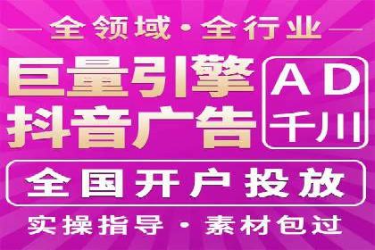 提升转化率——SEM竞价优化实战案例